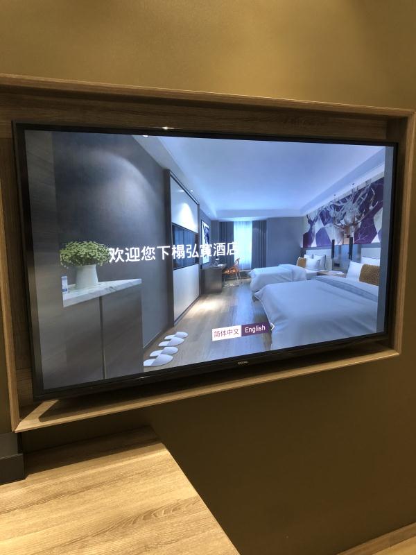 酒店智能IPTV电视系统方案